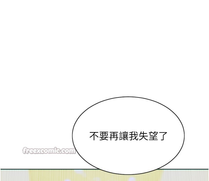 [韩国漫画] 单身即纵欲 剧情,巨乳大奶#[182P]-112
