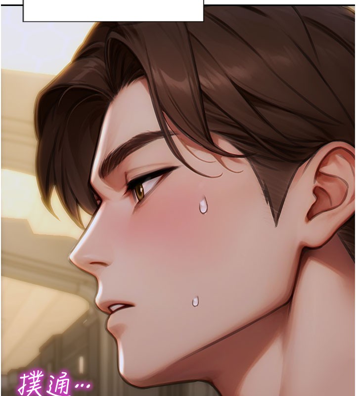[韩国漫画] 单身即纵欲 剧情,巨乳大奶#[182P]-169