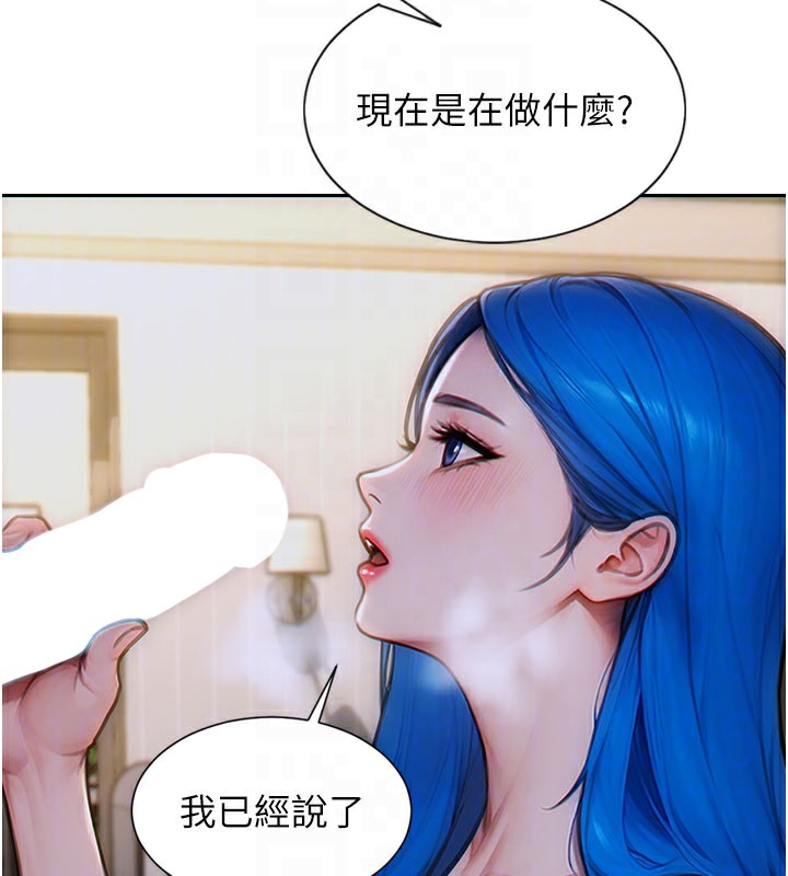 [韩国漫画] 单身即纵欲 剧情,巨乳大奶#[182P]-21