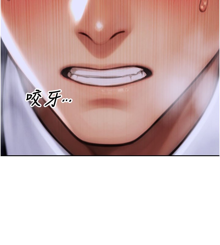 [韩国漫画] 单身即纵欲 剧情,巨乳大奶#[182P]-81