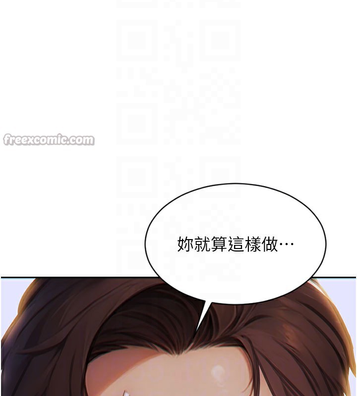 [韩国漫画] 单身即纵欲 剧情,巨乳大奶#[182P]-98