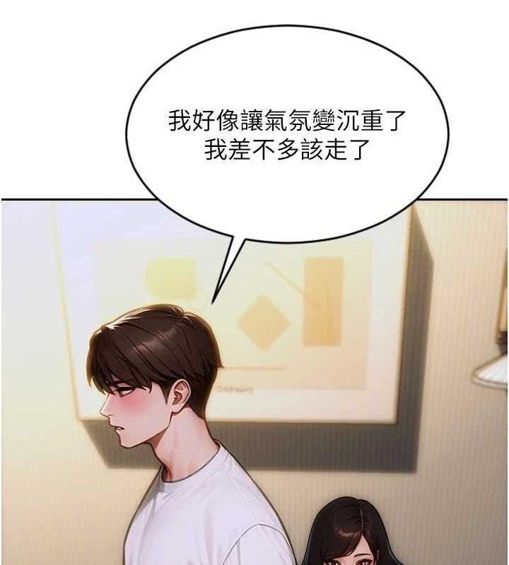 [韩国漫画] 单身即纵欲 剧情,巨乳大奶#[170P]-132