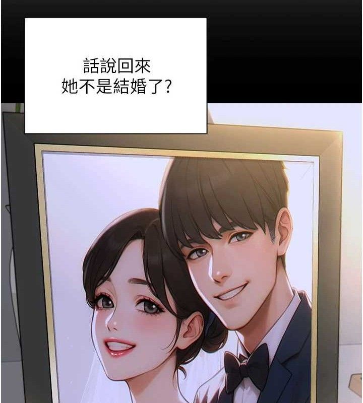 [韩国漫画] 单身即纵欲 剧情,巨乳大奶#[170P]-44