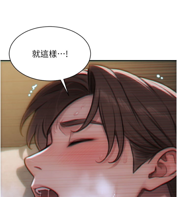 [韩国漫画] 单身即纵欲 剧情,巨乳大奶#[164P]-151