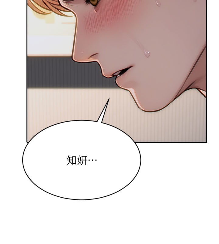 [韩国漫画] 单身即纵欲 剧情,巨乳大奶#[164P]-18