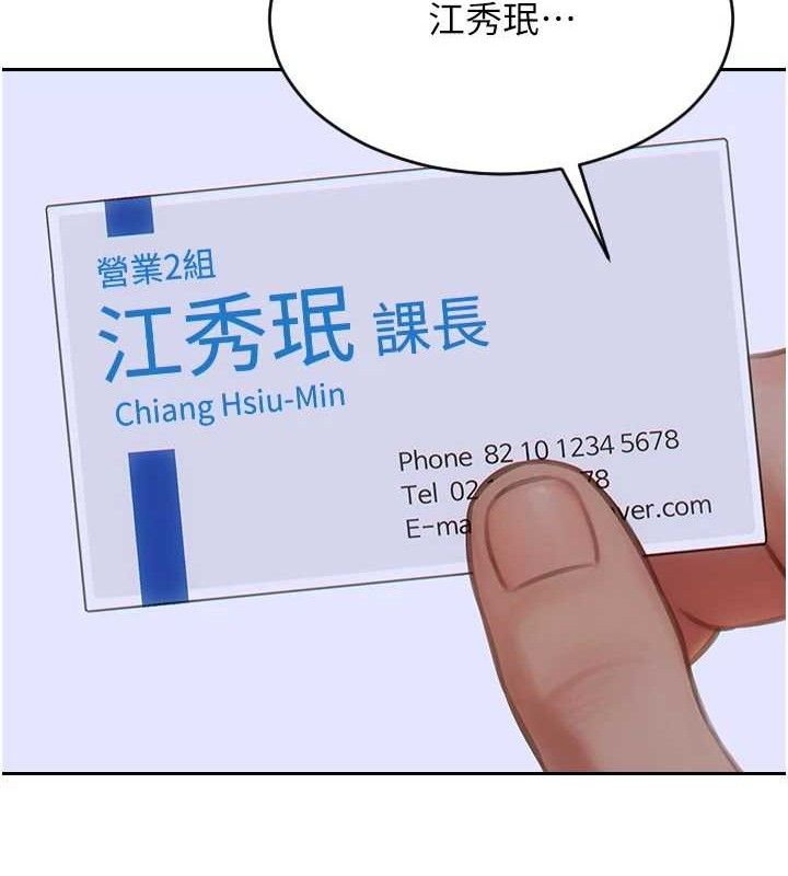[韩国漫画] 单身即纵欲 剧情,巨乳大奶#[166P]-104