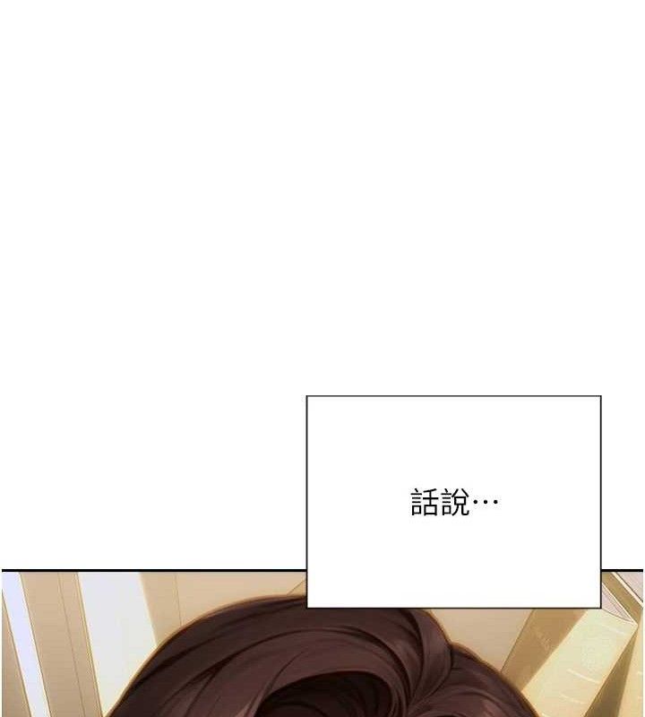 [韩国漫画] 单身即纵欲 剧情,巨乳大奶#[166P]-118