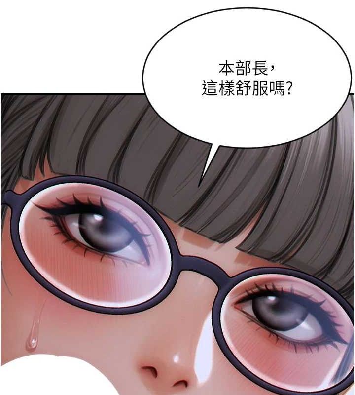 [韩国漫画] 单身即纵欲 剧情,巨乳大奶#[166P]-132