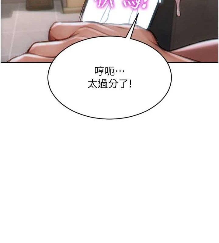 [韩国漫画] 单身即纵欲 剧情,巨乳大奶#[166P]-147