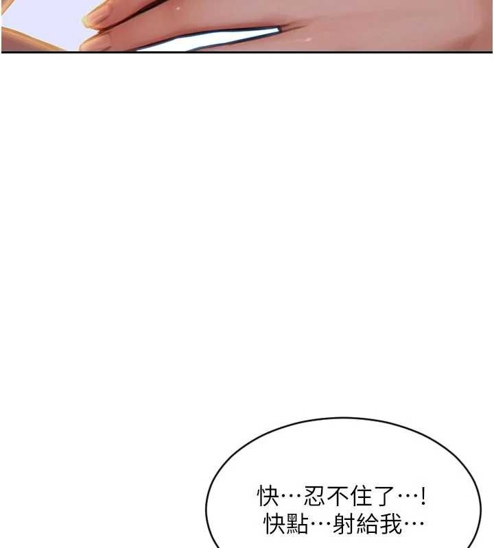 [韩国漫画] 单身即纵欲 剧情,巨乳大奶#[166P]-161