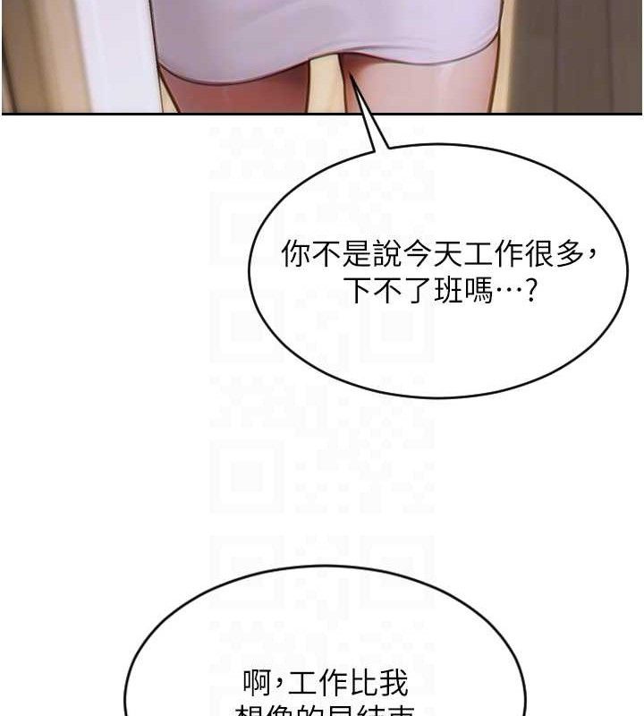 [韩国漫画] 单身即纵欲 剧情,巨乳大奶#[166P]-20