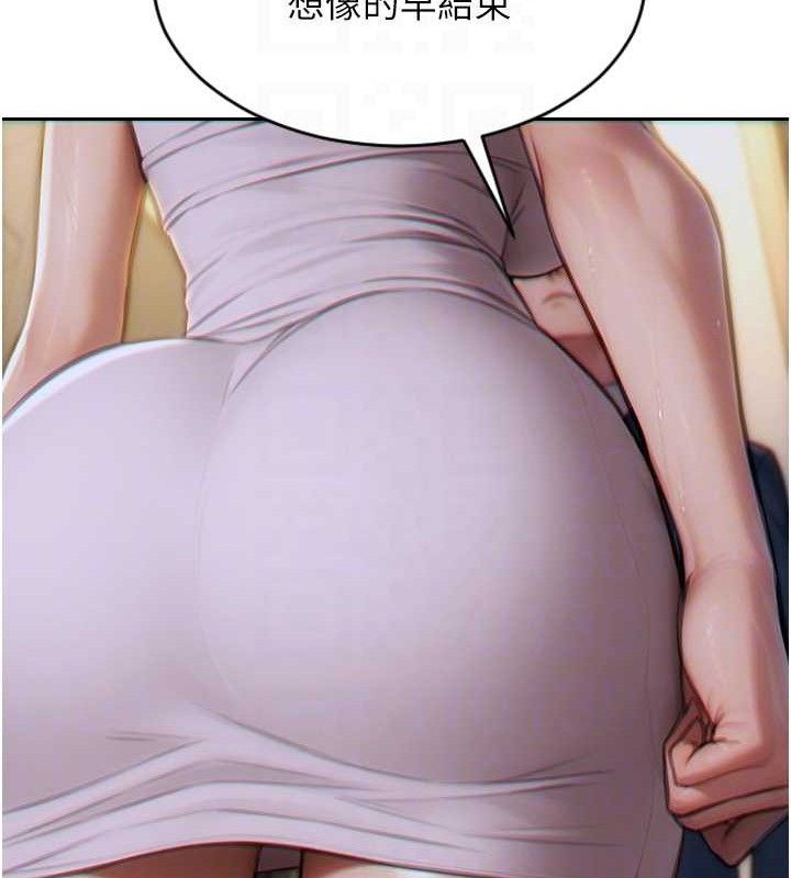 [韩国漫画] 单身即纵欲 剧情,巨乳大奶#[166P]-21