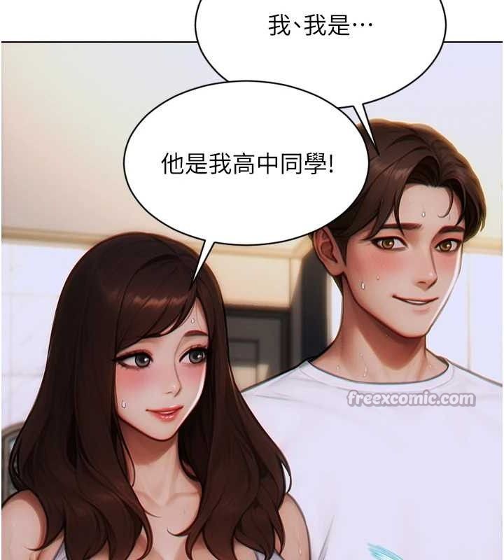 [韩国漫画] 单身即纵欲 剧情,巨乳大奶#[166P]-28