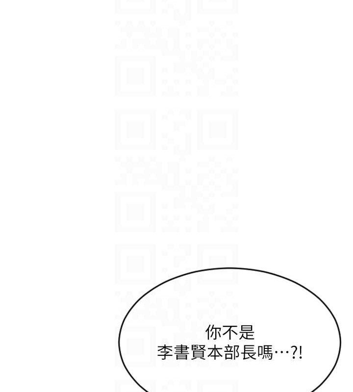 [韩国漫画] 单身即纵欲 剧情,巨乳大奶#[166P]-36