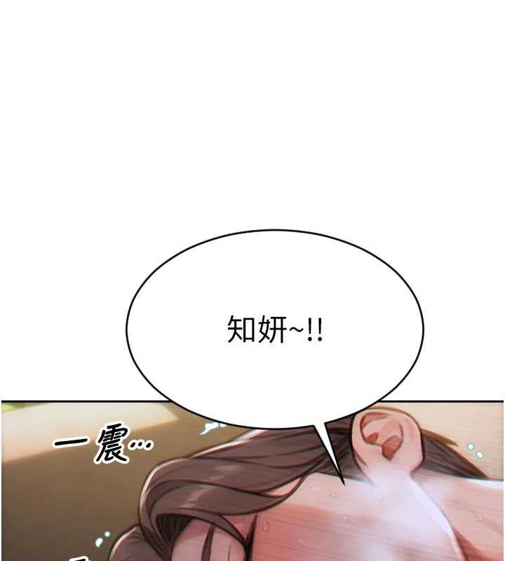 [韩国漫画] 单身即纵欲 剧情,巨乳大奶#[166P]-4