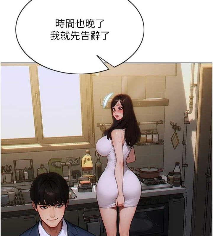 [韩国漫画] 单身即纵欲 剧情,巨乳大奶#[166P]-61