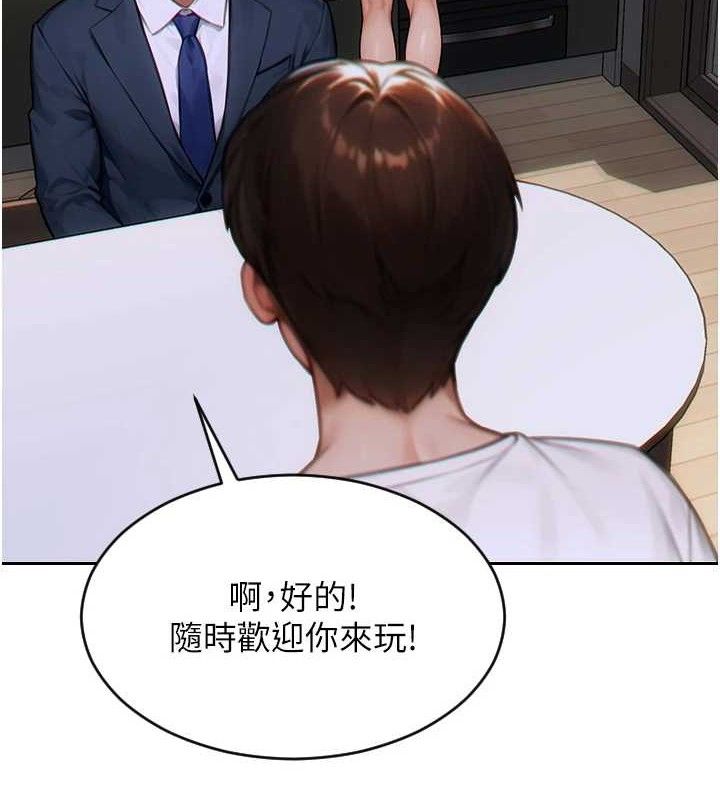 [韩国漫画] 单身即纵欲 剧情,巨乳大奶#[166P]-62