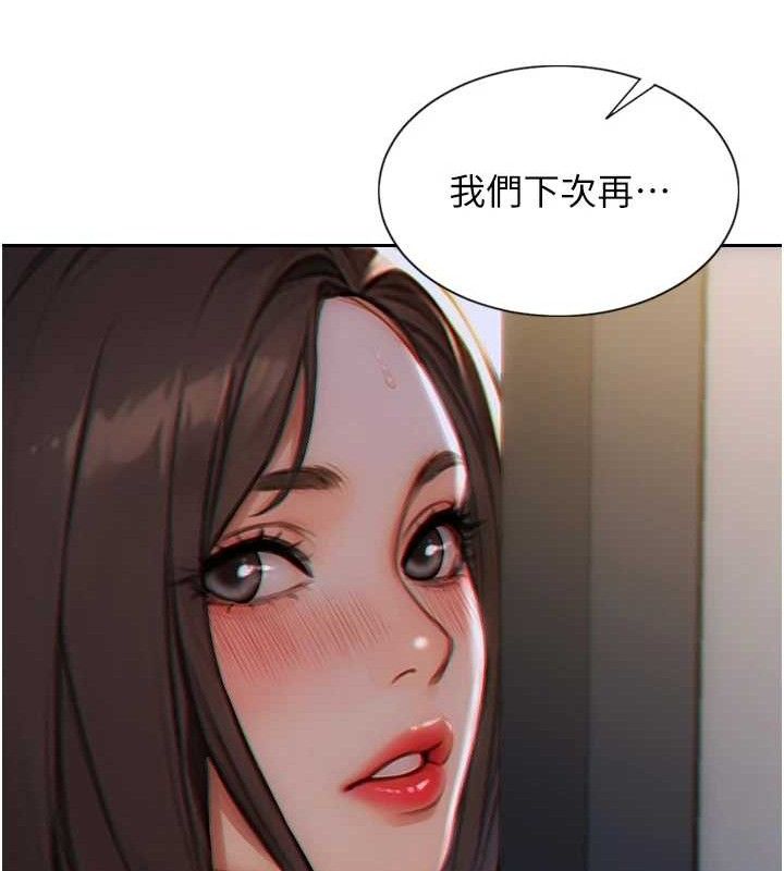 [韩国漫画] 单身即纵欲 剧情,巨乳大奶#[166P]-77