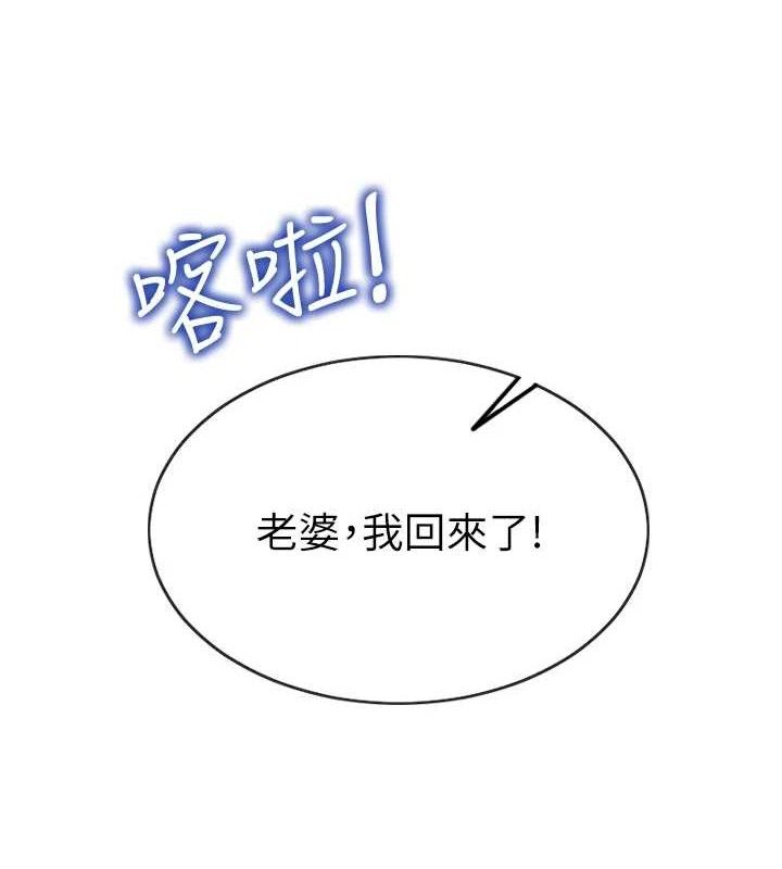 [韩国漫画] 单身即纵欲 剧情,巨乳大奶#[166P]-8