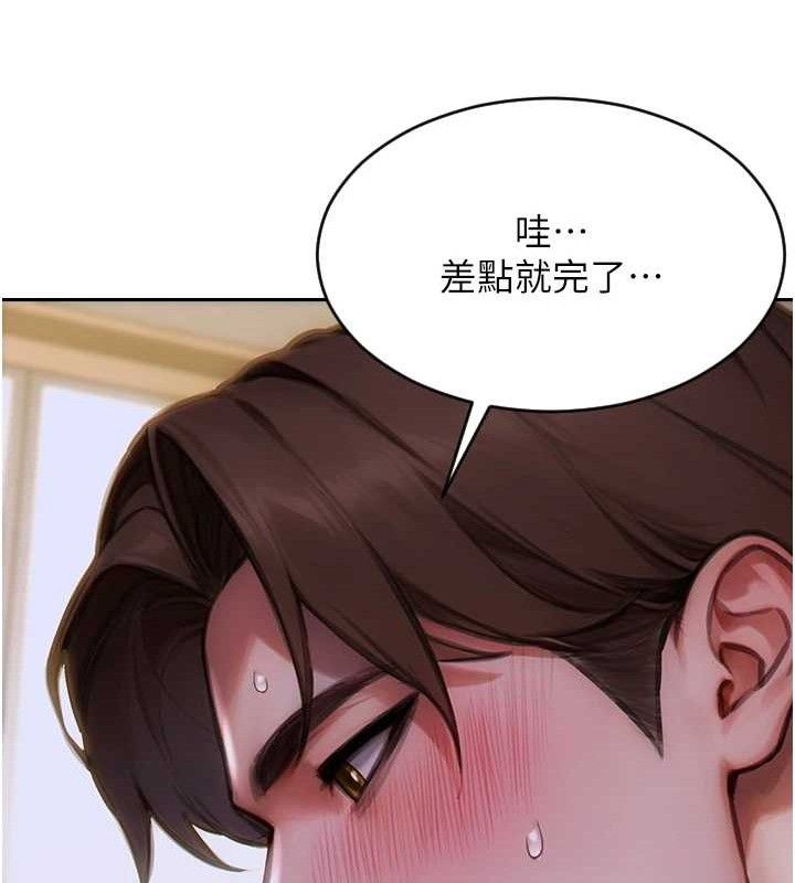 [韩国漫画] 单身即纵欲 剧情,巨乳大奶#[166P]-89