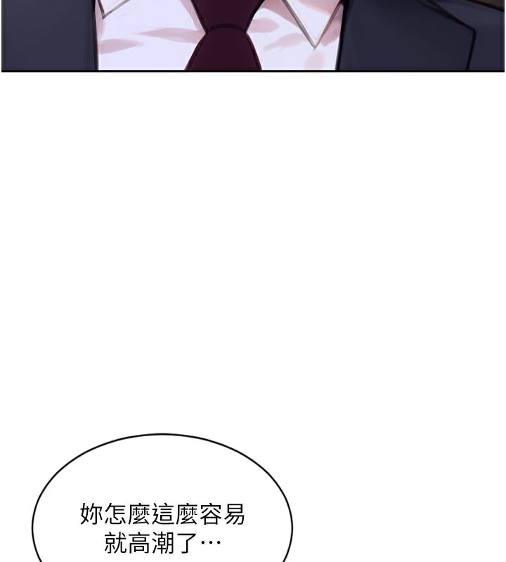 [韩国漫画] 单身即纵欲 剧情,巨乳大奶#[171P]-22