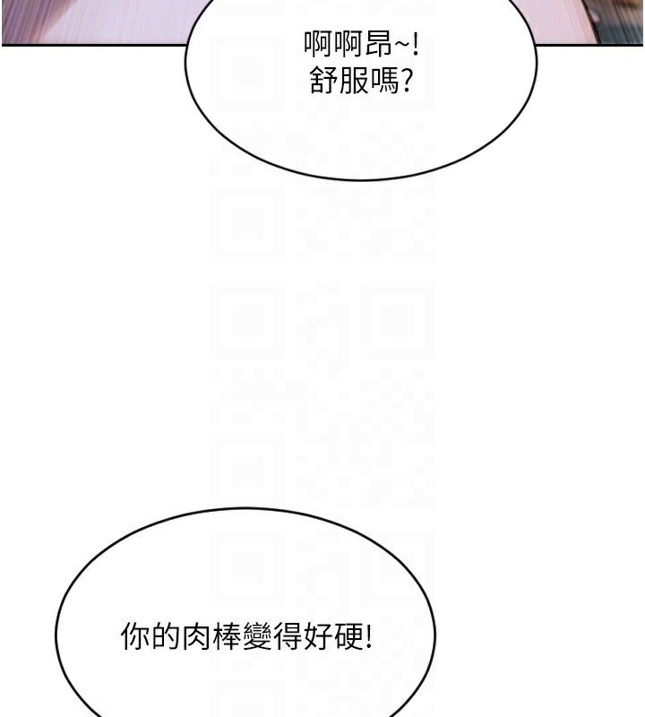 [韩国漫画] 单身即纵欲 剧情,巨乳大奶#[171P]-62