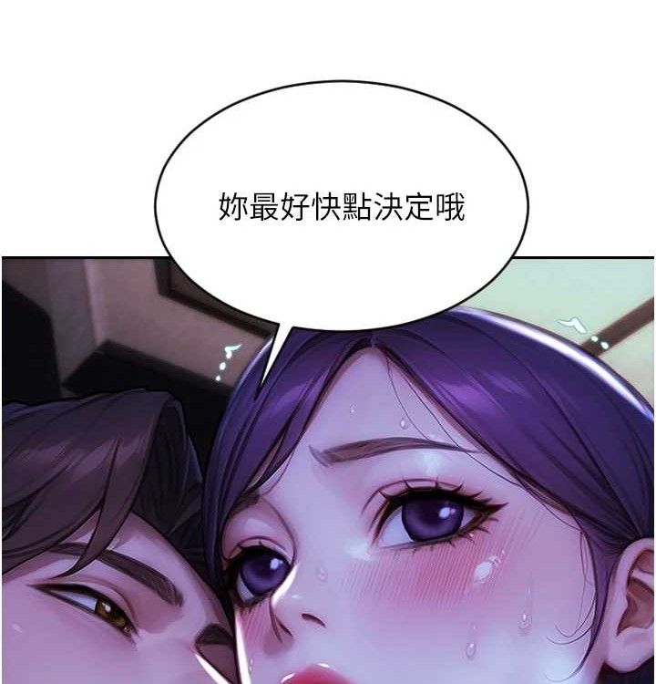 [韩国漫画] 单身即纵欲 剧情,巨乳大奶#[168P]-116