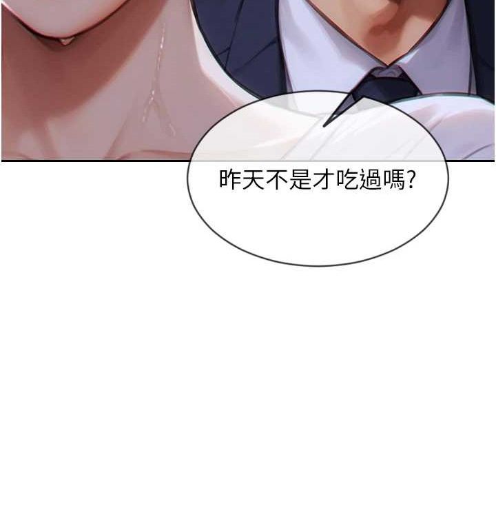[韩国漫画] 单身即纵欲 剧情,巨乳大奶#[168P]-162