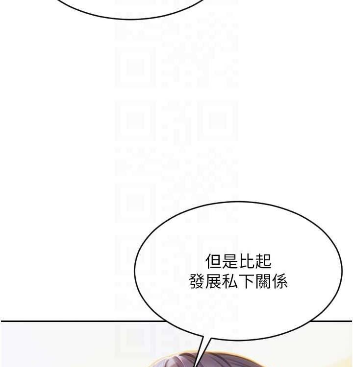 [韩国漫画] 单身即纵欲 剧情,巨乳大奶#[168P]-34