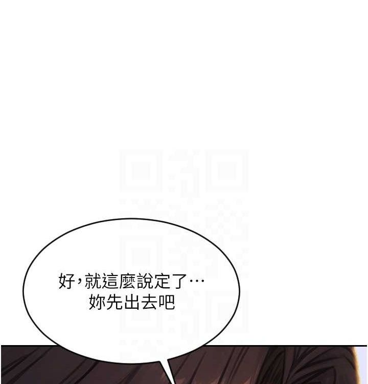 [韩国漫画] 单身即纵欲 剧情,巨乳大奶#[168P]-47