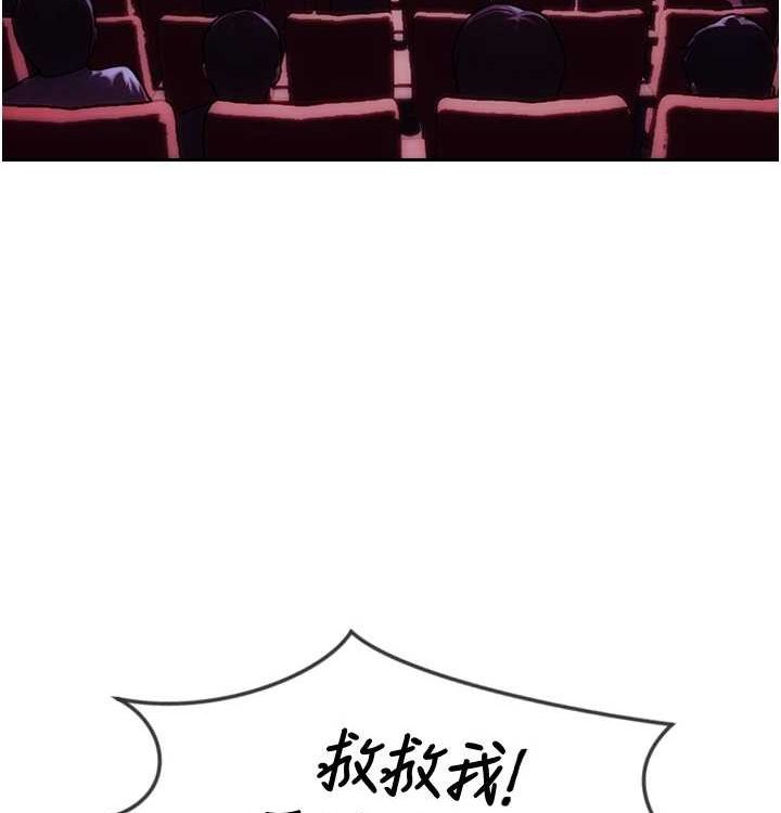 [韩国漫画] 单身即纵欲 剧情,巨乳大奶#[168P]-66