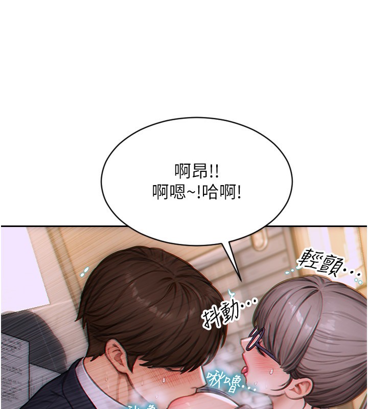 [韩国漫画] 单身即纵欲 剧情,巨乳大奶#[201P]-100