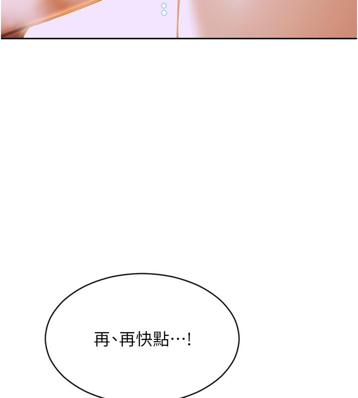 [韩国漫画] 单身即纵欲 剧情,巨乳大奶#[201P]-104