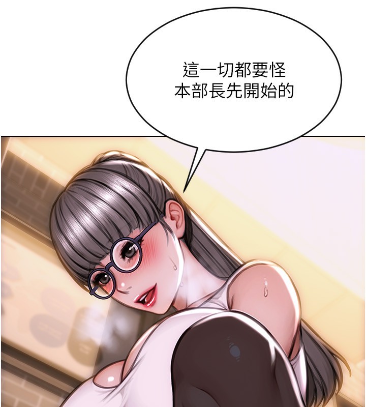 [韩国漫画] 单身即纵欲 剧情,巨乳大奶#[201P]-11