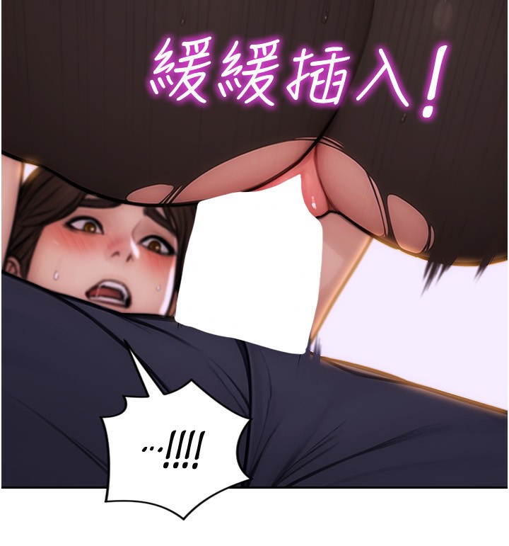 [韩国漫画] 单身即纵欲 剧情,巨乳大奶#[201P]-15