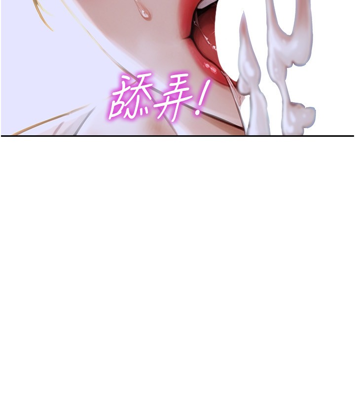 [韩国漫画] 单身即纵欲 剧情,巨乳大奶#[201P]-159