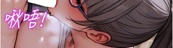[韩国漫画] 单身即纵欲 剧情,巨乳大奶#[201P]-168