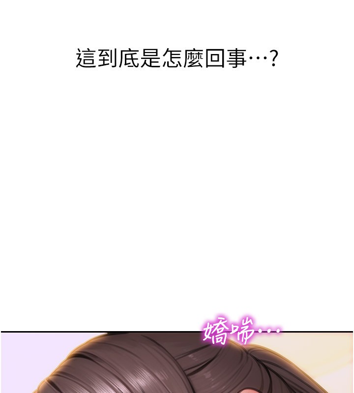 [韩国漫画] 单身即纵欲 剧情,巨乳大奶#[201P]-26