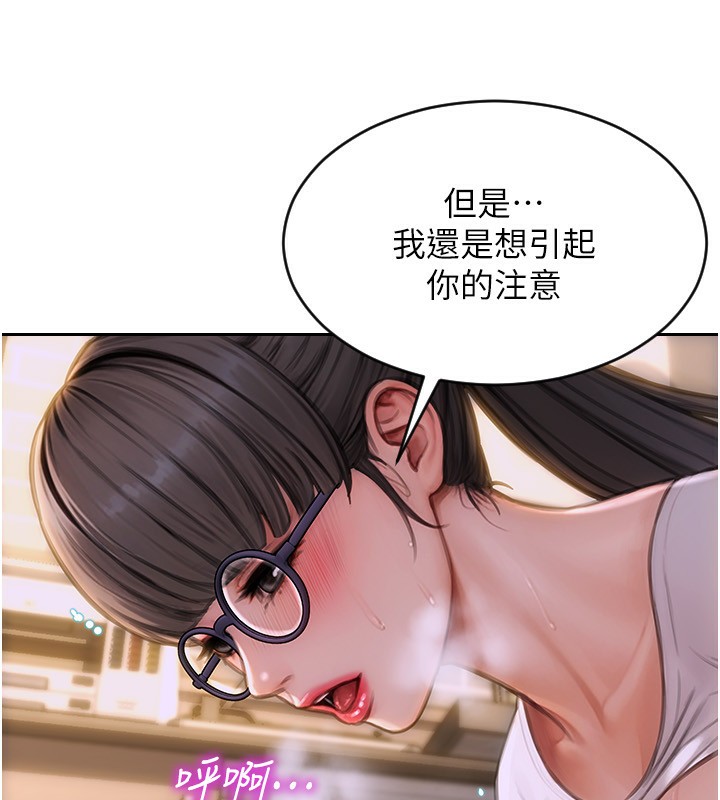 [韩国漫画] 单身即纵欲 剧情,巨乳大奶#[201P]-43