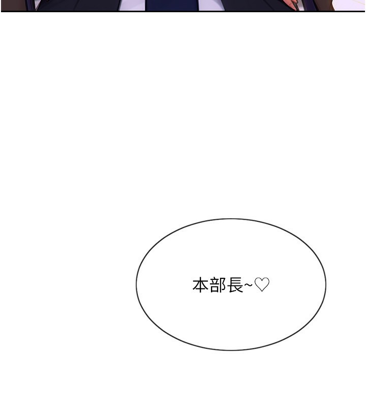 [韩国漫画] 单身即纵欲 剧情,巨乳大奶#[201P]-50