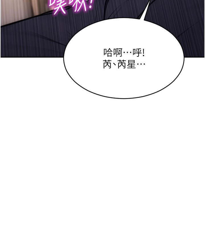 [韩国漫画] 单身即纵欲 剧情,巨乳大奶#[201P]-66