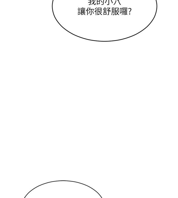 [韩国漫画] 单身即纵欲 剧情,巨乳大奶#[201P]-80