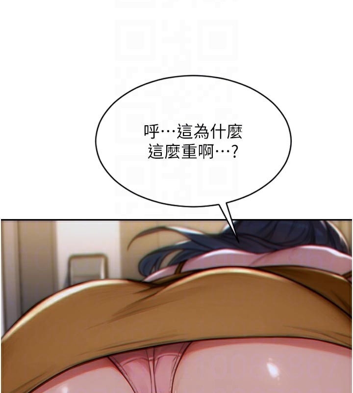 [韩国漫画] 单身即纵欲 剧情,巨乳大奶#[163P]-111