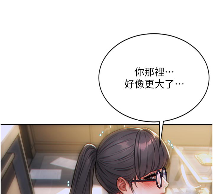 [韩国漫画] 单身即纵欲 剧情,巨乳大奶#[163P]-12