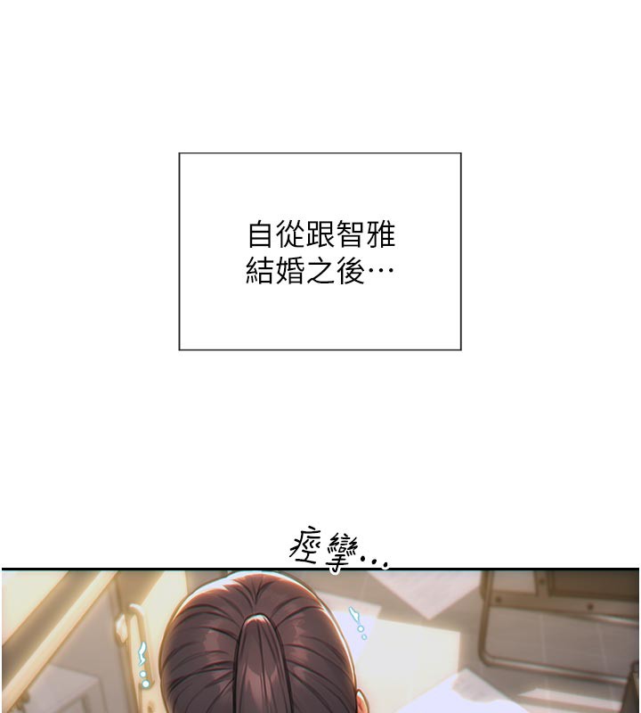 [韩国漫画] 单身即纵欲 剧情,巨乳大奶#[163P]-17