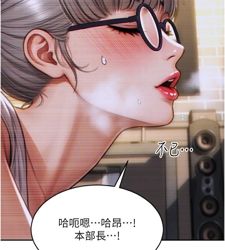 [韩国漫画] 单身即纵欲 剧情,巨乳大奶#[163P]-23