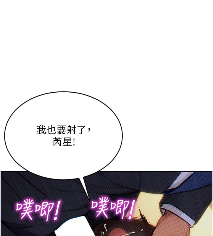 [韩国漫画] 单身即纵欲 剧情,巨乳大奶#[163P]-34