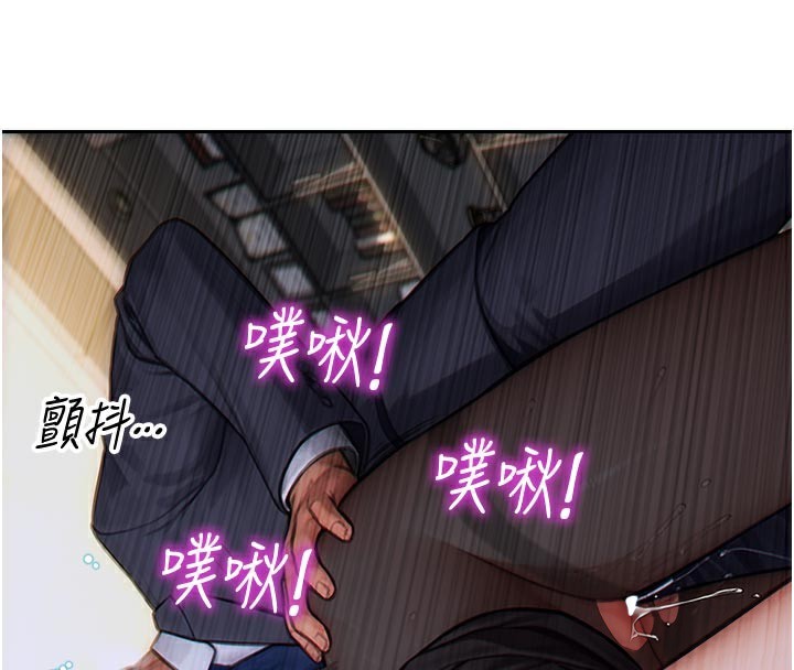 [韩国漫画] 单身即纵欲 剧情,巨乳大奶#[163P]-4
