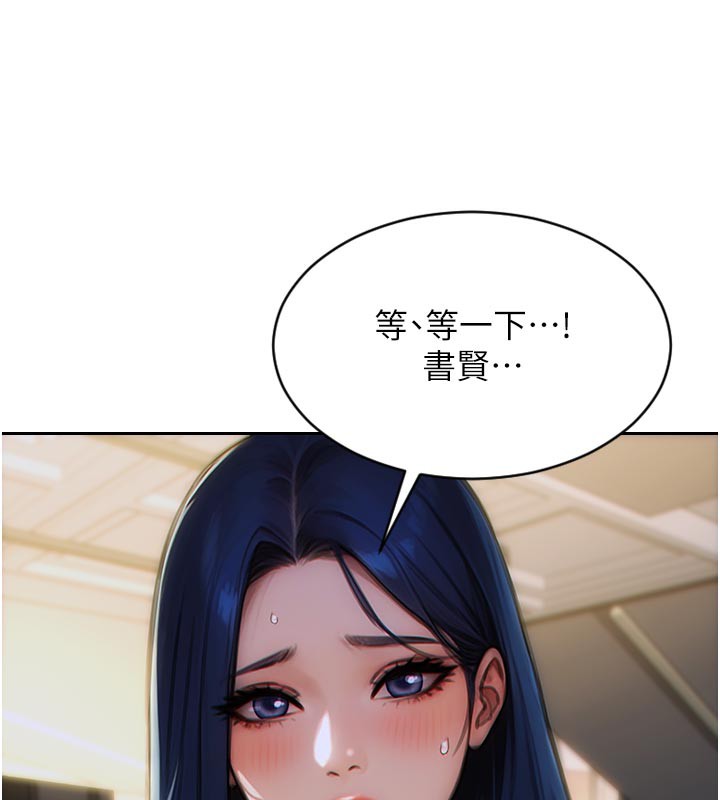 [韩国漫画] 单身即纵欲 剧情,巨乳大奶#[163P]-62