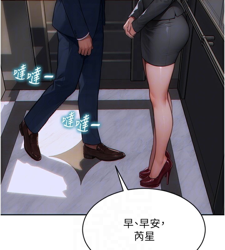 [韩国漫画] 单身即纵欲 剧情,巨乳大奶#[173P]-18